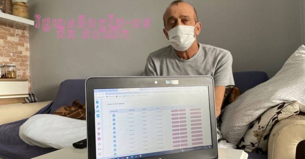 វិជ្ជមាន​នឹង​ ​កូ​វីដ-១៩ ជា​បន្តបន្ទាប់​ក្នុង​រយៈពេល ១៤ ខែ បុរស​នេះ​ ទាម​ទារ​ឱ្យ​អាជ្ញាធរ​ធ្វើ​អន្តរាគមន៍