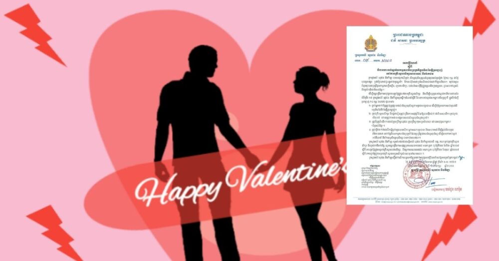 ទិវា​នៃ​ក្ដី​ស្រលាញ់ (១៤ កុម្ភៈ) ជិត​មកដល់ ក្រសួង​អប់រំ​ចេញ​សេចក្ដីណែនាំ​អំពី​វិធានការ​ទប់ស្កាត់​អំពើ​មិន​គាប់​បី