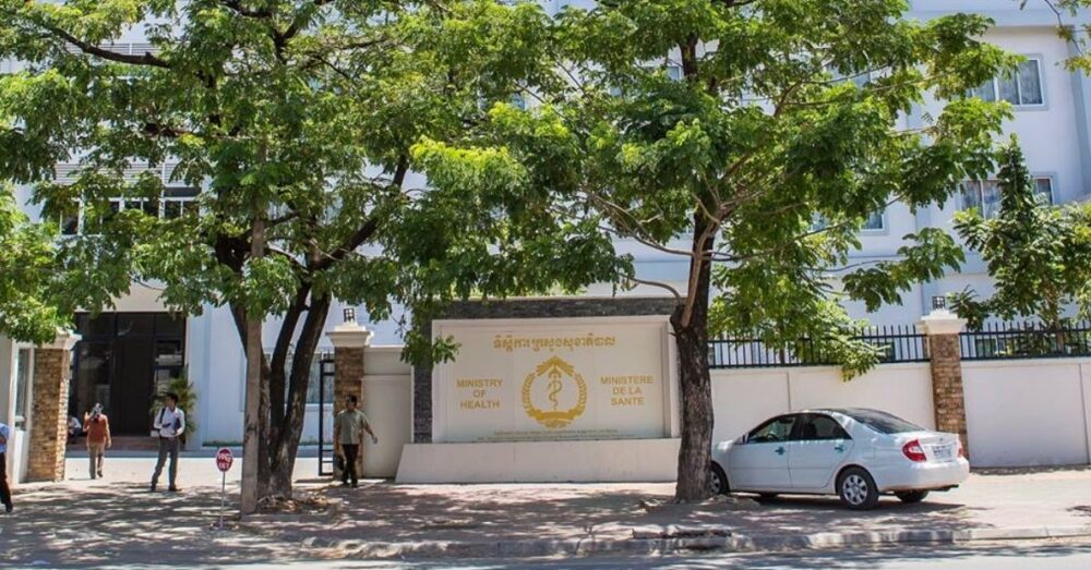 ក្រសួងសុខាភិបាល​កម្ពុ​ជា៖ អ្នកជំងឺ​កូ​វីដ-១៩ កុំ​ព្យាយាម​ព្យាបាល​នៅផ្ទះ បើ​មាន​រោគសញ្ញា​ផ្លូវដង្ហើម