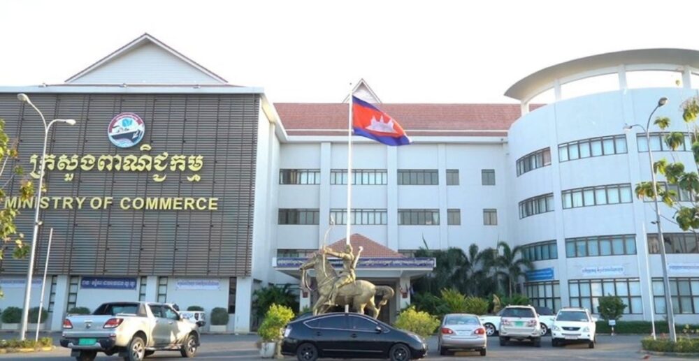 ក្រសួងពាណិជ្ជកម្ម ពន្យារពេល​នៃ​កាល​បរិច្ឆេទ​ចុងក្រោយ​ចំពោះ​​ការដាក់​ពាក្យសុំ​អាជ្ញា​បណ្ណ​អាជីវកម្ម​តាម​ប្រព័ន្ធ​អេឡិចត្រូនិក ដោយ​មិនមានការ​​ពិន័យ