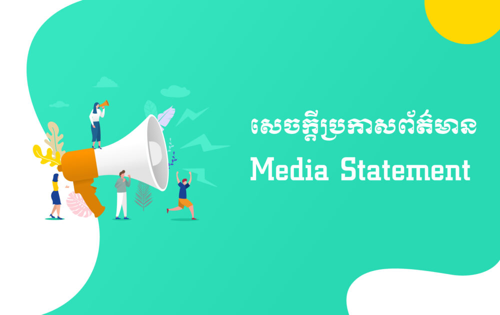 គ្មានផលិតផលអាហារូបត្ថម្ភរបស់ Abbott ដែលចែកចាយក្នុងប្រទេសកម្ពុជា ត្រូវបានរងផលប៉ះពាល់ដោយការប្រមូលផលិតផលនៅសហរដ្ឋអាមេរិក
