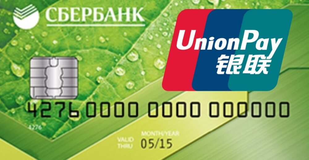 ធានា​គារ​រុស្ស៊ី គ្រោង​នឹង​ប្រើប្រាស់​ប្រព័ន្ធ​ទូទាត់​ប្រាក់​អន្តរជាតិ​របស់ ចិន