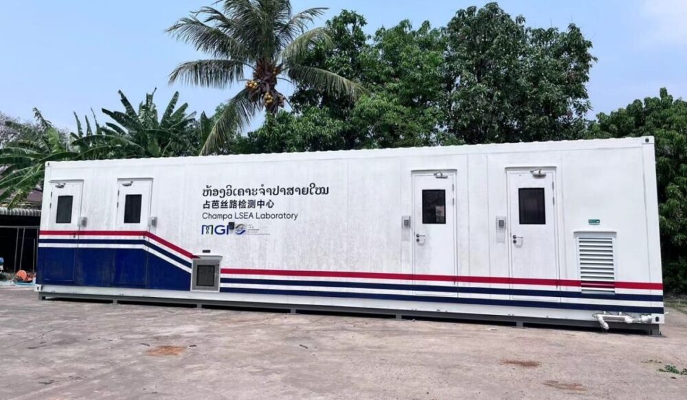 MGI ជួយ​ប្រយុទ្ធ​ប្រឆាំងនឹង​ការ​រាតត្បាត​នៃ ជំងឺ​កូ​វីដ-១៩ ក្នុង​តំបន់​អាស៊ីអាគ្នេយ៍ តាមរយៈ​ការបង្កើត​មន្ទីរពិសោធន៍​ចល័ត​ប្រកបដោយ​ភាព​ច្នៃប្រឌិត ក្រោម​ការគាំទ្រ​របស់ LSEA