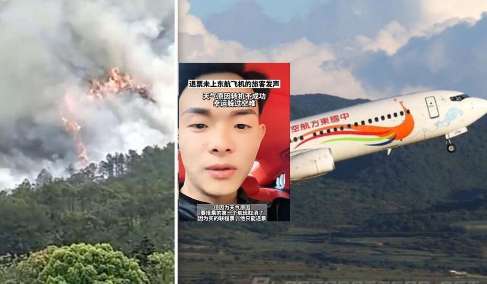 មហាសំណាង ព្រោះតែមិនបានស្លាប់នៅក្នុងហេតុការណ៍ធ្លាក់យន្តហោះនៅ ប្រទេសចិន