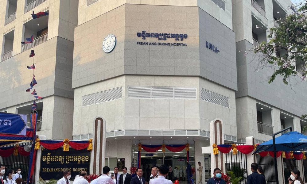 អគារ​ព្យាបាល​ជំងឺ​ត្រចៀក ច្រមុះ កំពង់​ក មិត្តភាព​កម្ពុជា-កូរ៉េ ត្រូវបាន​សម្ពោធ​ដាក់ឱ្យ​ប្រើប្រាស់​ចាប់ពី​ថ្ងៃនេះ