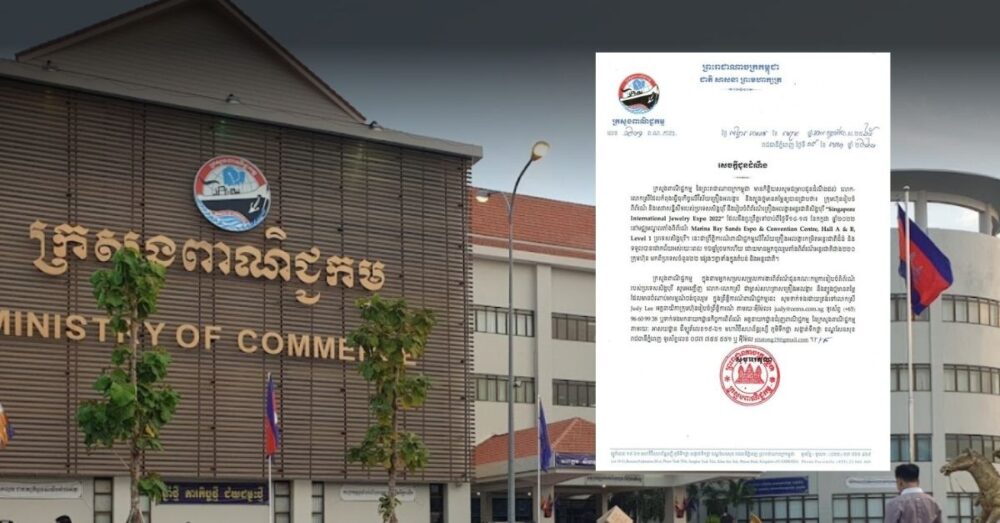 ក្រសួងពាណិជ្ជកម្ម អញ្ជើញ​ម្ចាស់​សហគ្រាសលក់​​គ្រឿង​អលង្ការ ​និង​​ត្បូង​ថ្ម​​មាន​តម្លៃ ​ចូល​រួម​​ពិព័រណ៍​​គ្រឿង​អលង្ការ​​អន្តរ​ជាតិ​ នៅ ​សិង្ហ​បុរី