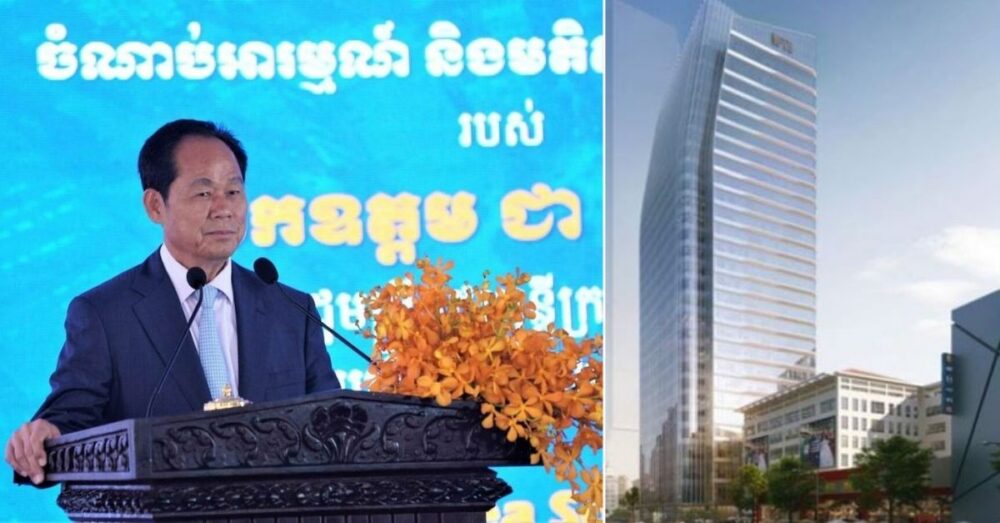 រដ្ឋមន្ដ្រីក្រសួង​រៀបចំ​ដែនដី លើកសរសើរ​ចំពោះ​គម្រោង​សាងសង់​អគារ​ទីស្នាក់ការ​កណ្ដាល​ថ្មី​របស់​ធនាគារ FTB