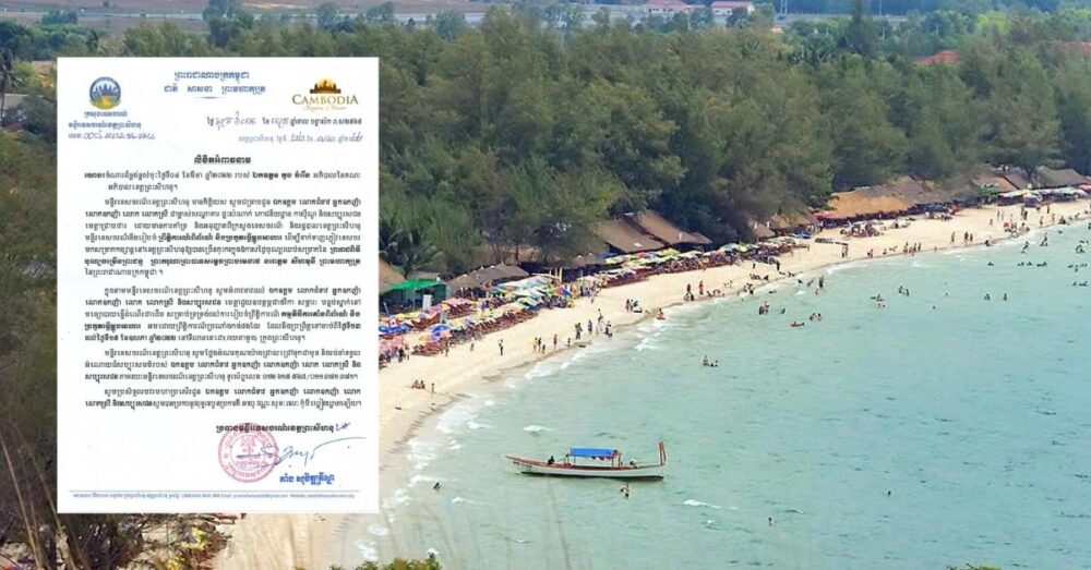 អ្នកមាន​បំណង​ទៅ​កម្សាន្ត​នៅ ខេត្ត​ព្រះសីហនុ ក្នុង​ខែ​នេះ មាន​ឱកាស​ទស្សនា​​ពិព័រណ៍ និង​​ប្រកួត​ប្រណាំង​​កង់