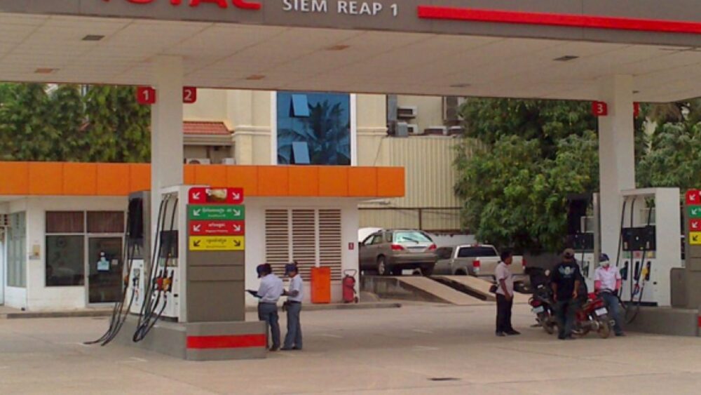 ក្រសួងពាណិជ្ជកម្ម បន្ត​បញ្ចុះ​តម្លៃ​ប្រេង​ សម្រាប់​អនុវត្ត​ពីថ្ងៃទី ២១ ដល់ ៣១ កក្កដា