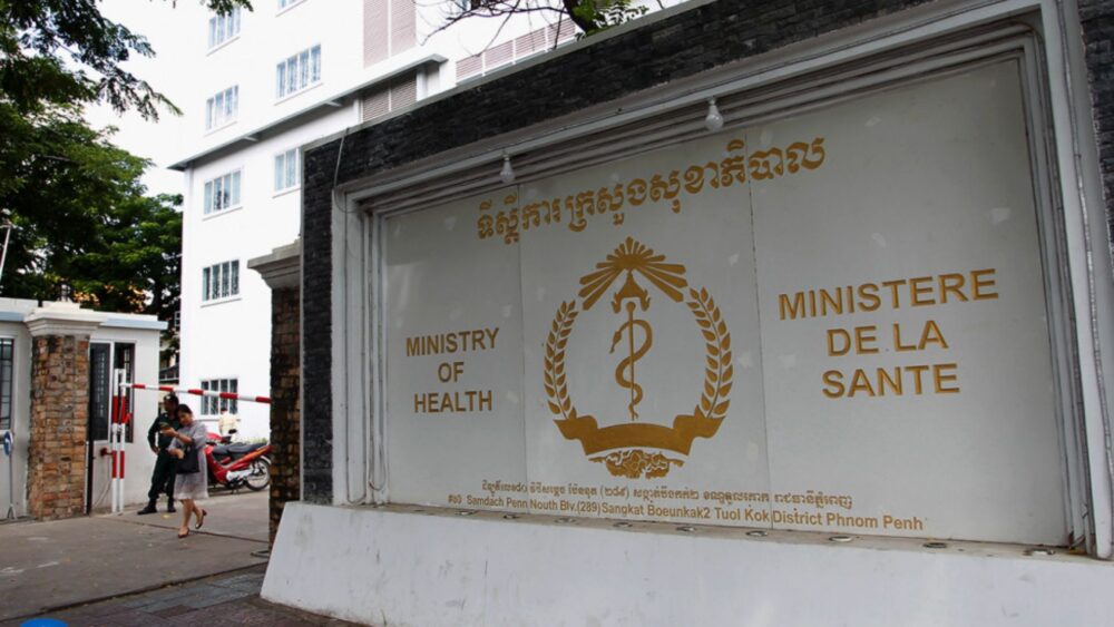 ស្ថានភាព​ជំងឺ​កូវីដ-១៩ នៅ​ កម្ពុជា គិត​ត្រឹម​វេលា​ទៀប​ភ្លឺ​ ​ថ្ងៃទី ៣០ ខែ​កក្កដា ២០២២