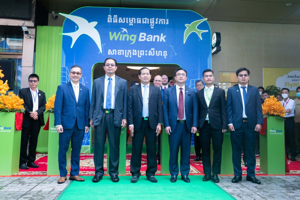 ធនាគារ វីង សម្ពោធសាខាខេត្តព្រះសីហនុ