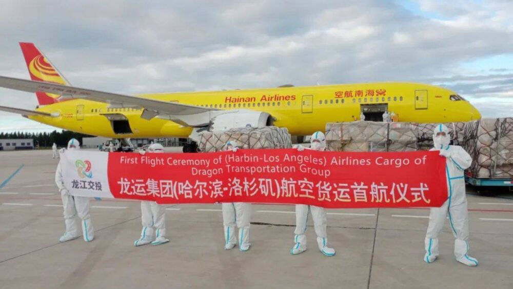 សម្ពោធ​សេវាកម្ម​ដឹកជញ្ជូន​ទំនិញ​​ផ្លូវអាកាស​ថ្មី​រវាង ប្រទេស​ចិន និង សហរដ្ឋ​អាម៉េរិក