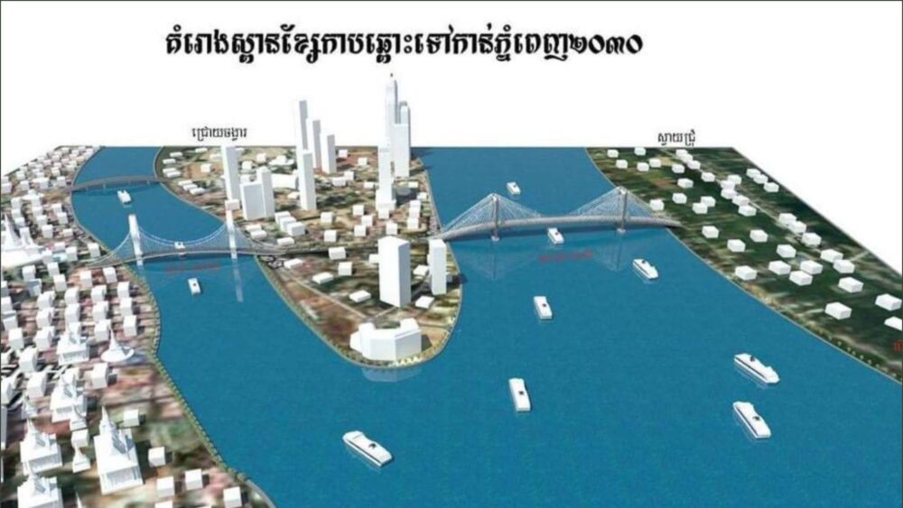 ស្ពានផ្សាររាត្រី-អរិយក្សត្រ នឹងចាប់ផ្តើមការ​សាងសង់នៅឆ្នាំក្រោយ