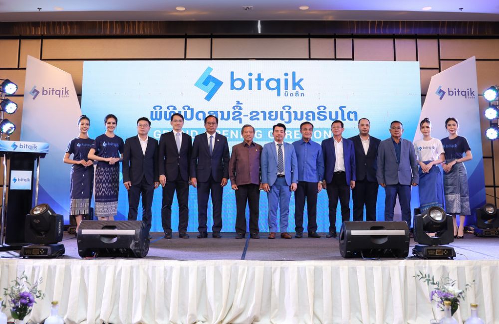 ប្រទេស​ឡាវ អភិវឌ្ឍ​ថ្នាលបច្ចេកវិទ្យា​សម្រាប់​​ការ​ជួញ​ដូរ​ប្រាក់​ឌីជីថល​ដំបូង​