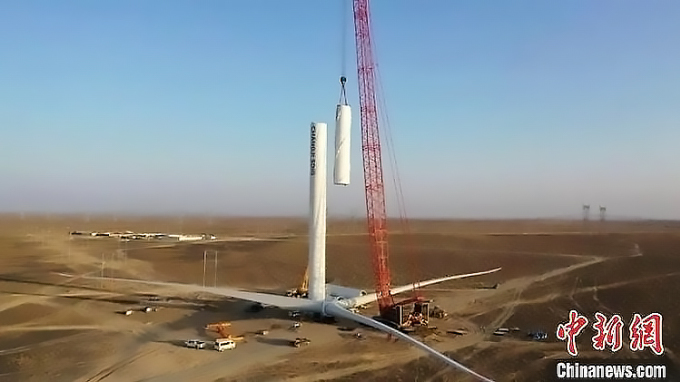 ​ទួរប៊ីន​ខ្យល់​ដែល​មាន​កម្លាំងផលិត​អគ្គិសនី​ខ្ពស់​​​បំផុត​នៅ​ប្រទេស​ចិន