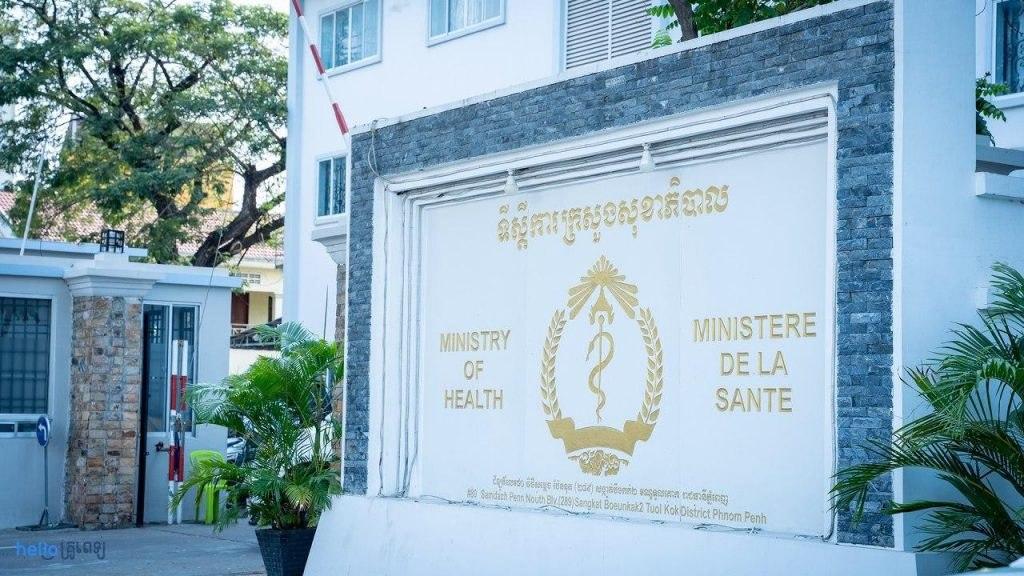 ស្ថានភាព​ជំងឺ​កូវីដ-១៩ នៅ​ កម្ពុជា ប្រកាសនៅ​​ក្នុង​​​​ថ្ងៃទី ១៨ ខែ​​តុលា ២០២២