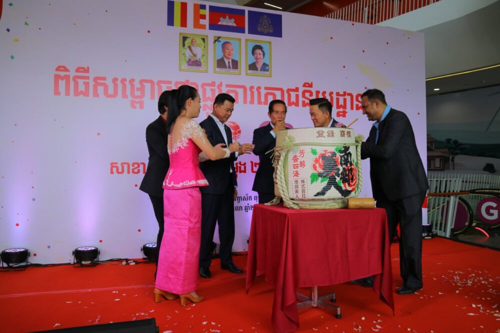 ក្រុមហ៊ុន ហ្វាន់ ហ៊្វូដ សម្ពោធជាផ្លូវការភោជនីយដ្ឋានចំនួន៣ក្នុងពេលតែមួយ នៅផ្សារទំនើប ជីប ម៉ុង ២៧១ មេហ្គាម៉ល