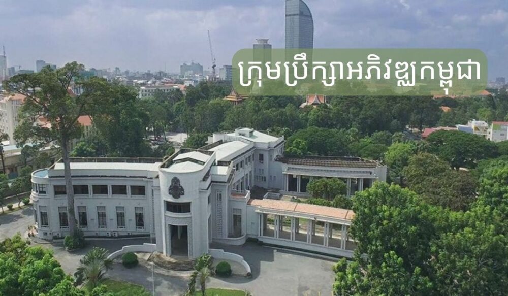 គម្រោង​សាងសង់​រោងចក្រ​ថ្មី ផលិត​កាបូប និង​កេស​កា​តុង នៅ ខេត្តកណ្ដាល និង​កំពង់ស្ពឺ ទទួលបាន​ការអនុញ្ញាត