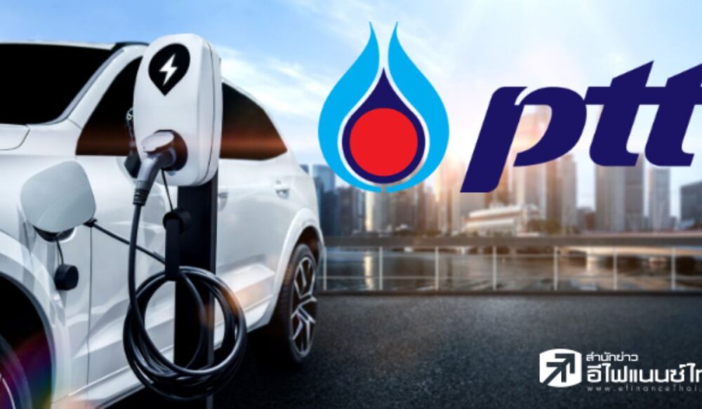 ក្រុម​ហ៊ុន Foxconn សហការ​ជាមួយ​ក្រុម​ហ៊ុន​ប្រេងសាំង​ថៃ ផលិត​រថយន្ត​អគ្គិសនី​នៅខេត្ត Chonburi