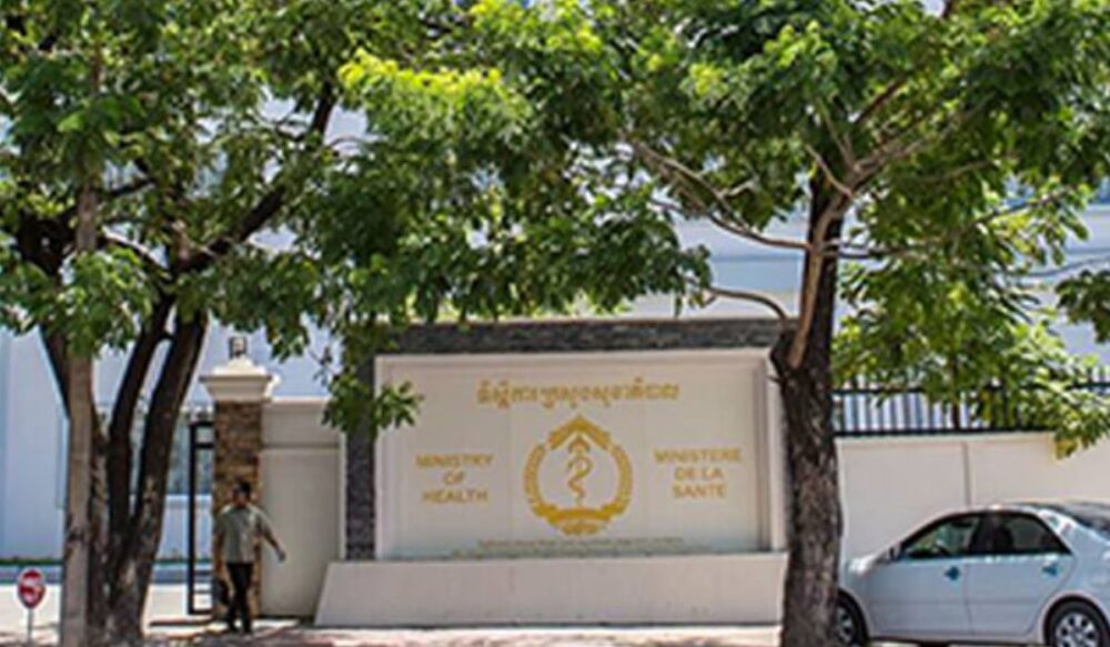 ក្រសួងសុខាភិបាល​កម្ពុជា រកឃើញ​ករណី​ឆ្លង​កូវីដ-19 ជិត 10 នាក់​នៅ​ក្នុង​ 24 ម៉ោង​កន្លង​