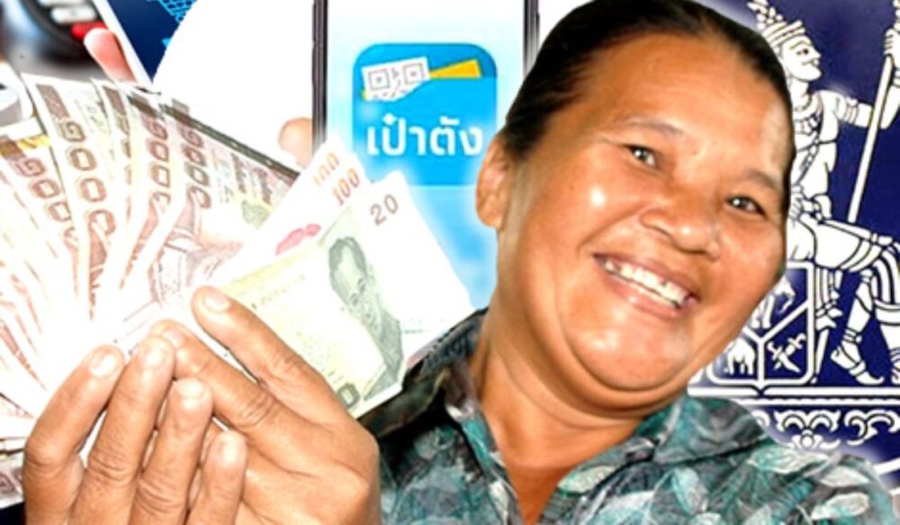 ប្រទេស​ថៃ ជំរុញ​ដំណើរ​ការបង្កើត​មូលនិធិ​សន្សំ​ប្រាក់​បែប​កាតព្វកិច្ច​សម្រាប់​​កម្មករ និយោជិត​