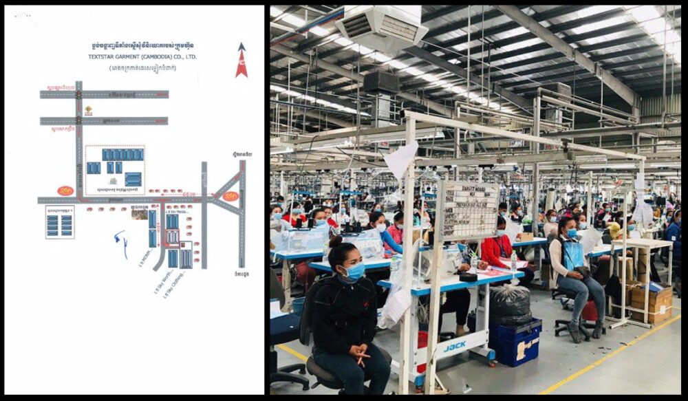 គម្រោង​បង្កើត​រោងចក្រ​របស់​ក្រុមហ៊ុន TEXTSTAR GARMENT នឹង​បង្កើត​ការងារ​ជាង 700 កន្លែង​នៅ ភ្នំពេញ