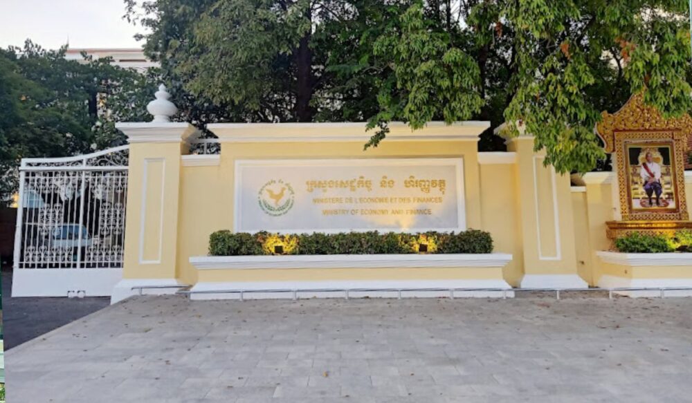 ក្រសួង​​សេដ្ឋ​កិច្ច​​ចេញ​​សេចក្តី​សម្រេច​​ស្ដី​ពី ​«កម្ម​វិធី​ឧបត្ថម្ភ​សាច់​ប្រាក់​ជូន​គ្រួសារ​ងាយ​រង​ហានិភ័យ​ក្នុង​អំឡុង​ពេល​មាន​សម្ពាធ​អតិផរណា»