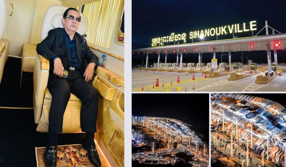 សម្ដេច​តេ​ជោ​អញ្ជើញ​ប្រជាពលរដ្ឋ​ទៅលេង​បុណ្យ​សមុទ្រ​នៅ​ក្រុងព្រះសីហនុ