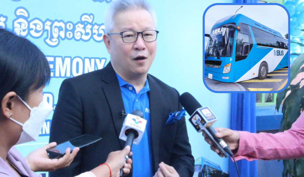 អ្នកឧកញ៉ាវេជ្ជបណ្ឌិត គួច ម៉េងលី សម្ពោធជាផ្លូវការក្រុមហ៊ុន អឹម ជេ ឃ្យូ ត្រាវែល ឯ.ក