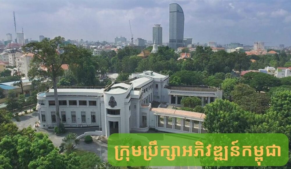 ក្រុមហ៊ុន​មួយ​គ្រោង​បង្កើត​រោងចក្រ​ផលិត​កេស​កា​តុង​នៅ​ខេត្តកណ្ដាល