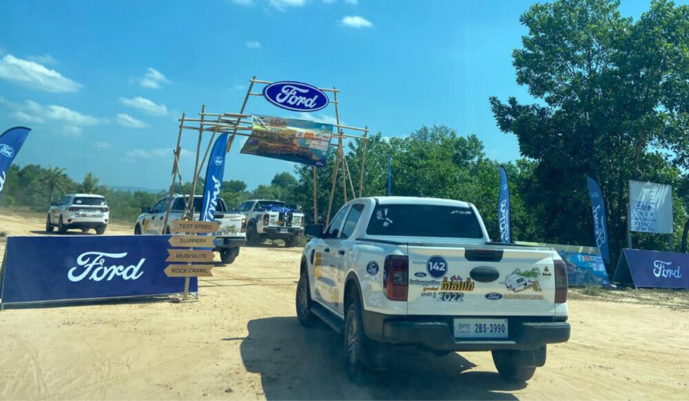 ដំណើរកម្សាន្តលើកទី15 នៃមហាគ្រួសារអតិថិជនរថយន្ត FORD ប្រចាំឆ្នាំ2022 កាន់តែអស្ចារ្យ កាន់តែធំជាងមុន ដំណើរកម្សាន្តឆ្ពោះទៅកាន់ខេត្តប៉ាតាយ៉ា ប្រទេសថៃ