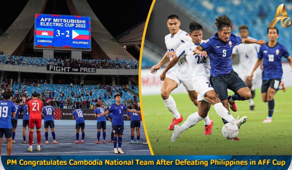 ពាន់​រង្វាន់បាល់​ទាត់ AFF 2022 ៖ 14 ប្រការ​ដែល​គួរ​ដឹង​អំពី​ស្ថានភាព