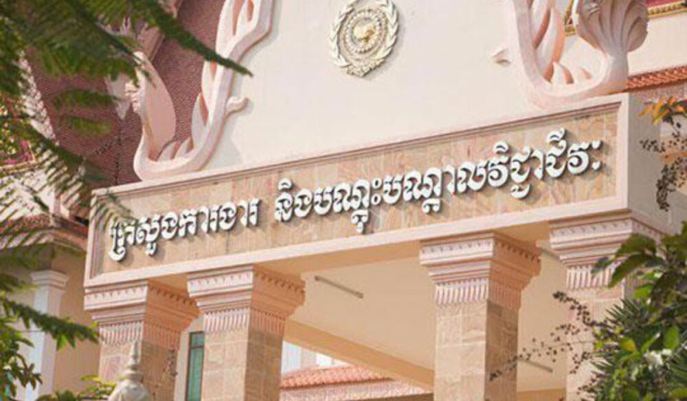 ក្រសួង​ការងារ​ជូនដំណឹង​អំពី​ការជ្រើសរើស​បេក្ខជន​សម្រាប់​អាហារូបករណ៍​សម្រាប់​ឆ្នាំ​សិក្សា​ថ្មី