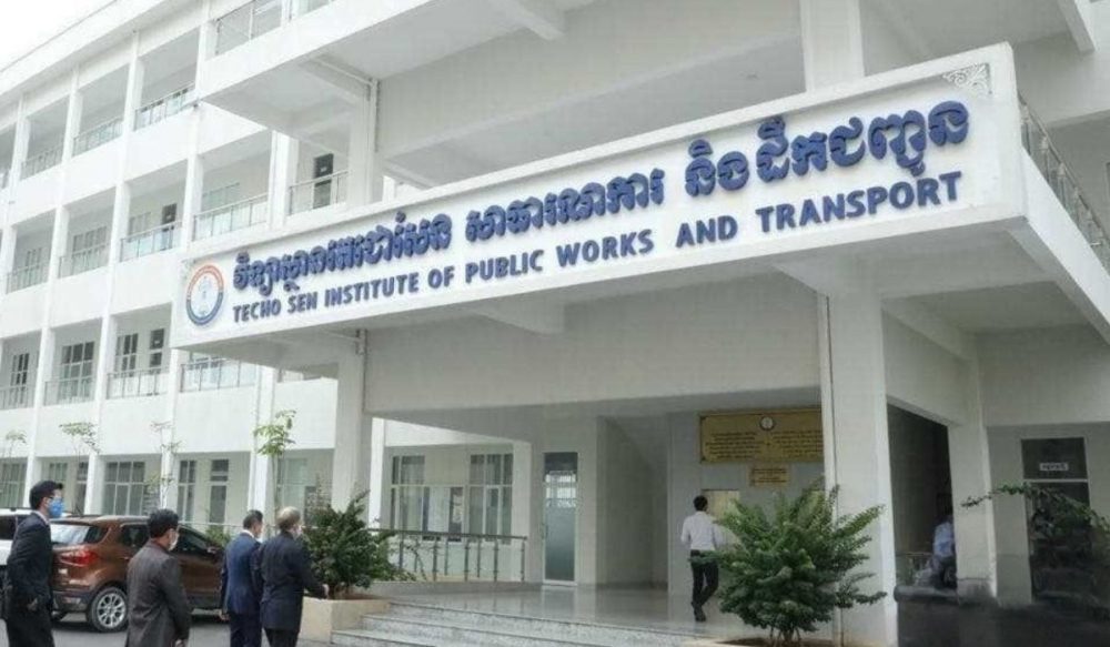 ក្រសួង​សាធារណការ នឹង​បើក​​ព្រឹត្តិ​ការណ៍​ «TSI OPEN DAY» សម្រាប់​សាធារណជន​​នៅ​សប្ដាហ៍​នេះ