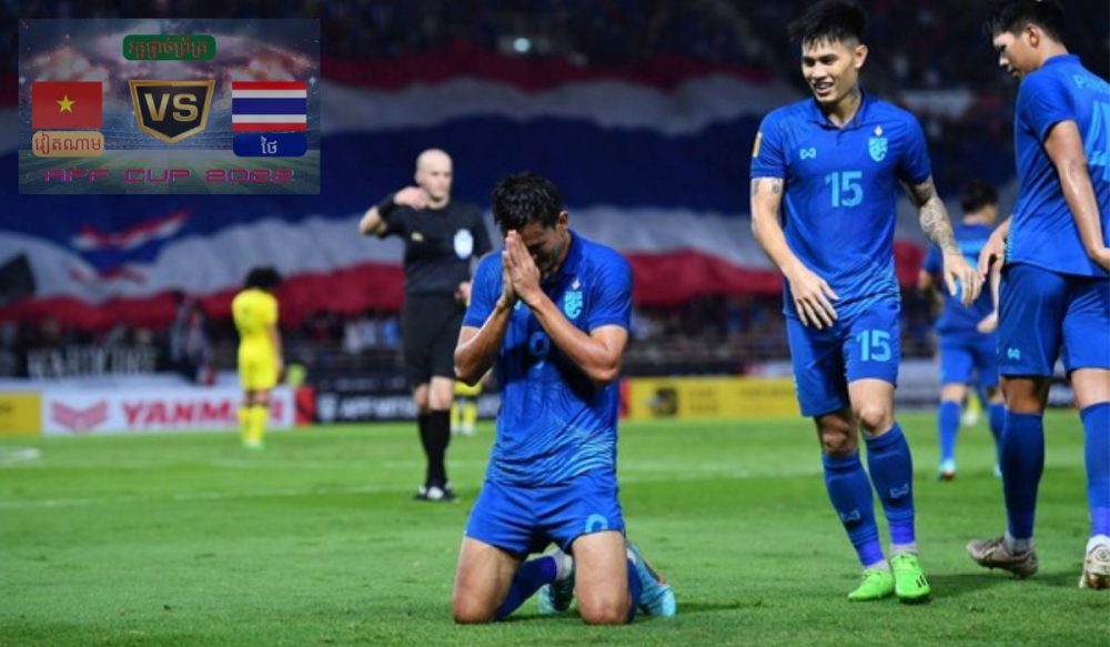 AFF Cup 2022 – គ្រូបង្វឹក Polking ថា «ថៃរង​ផល​អវិជ្ជមាន​ច្រើន​» ​មុន​ប៉ះវៀតណាម​នៅ​​វគ្គ​ផ្ដាច់ព្រ័ត្រ