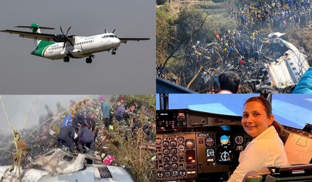 ប្ដី​ប្រពន្ធ​ជា​ពី​ឡុ​ត​មួយគូ​ «ស្លាប់​ឃ្លាត​ពីគ្នា 16 ឆ្នាំ​ក្នុងករណី​ធ្លាក់​យន្តហោះ​នៅ​នេ​ប៉ាល់»