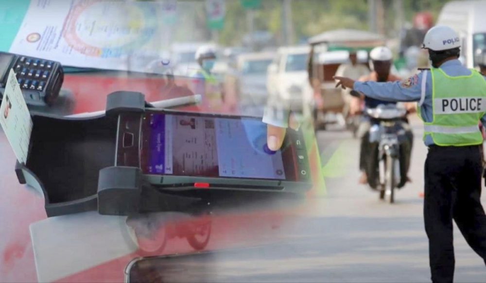 វិធី​ពិនិត្យមើល​ពិន្ទុ​ក្នុង​បណ្ណ​បើកបរ​យានយន្ត ដោយ​ស្កេ​ន QR Code លើ​បណ្ណ​បើកបរ…