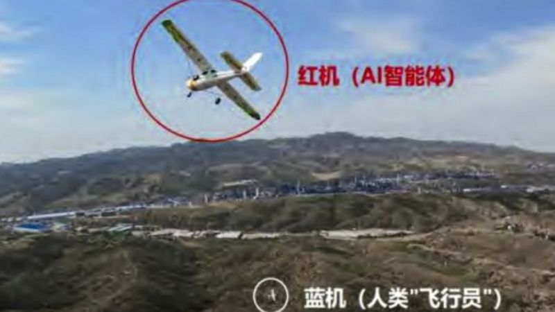 ពី​ឡុ​ត AI យកឈ្នះ​លើ​ពី​ឡុ​តមនុស្ស​ក្នុង «​សង្គ្រាម» ​នៅ​ប្រទេស​ចិន