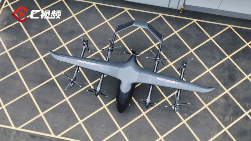 ក្រុម​ហ៊ុន​ Geely ​​ដាក់​បង្ហាញ​​ឡាន​ហោះ​អគ្គិសនី​ធំ​បំផុត​នៅ​ប្រទេស​ចិន