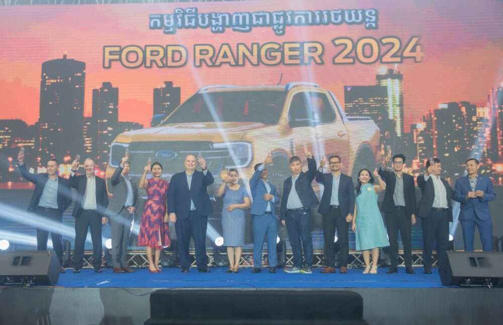 រថយន្ត Ford Ranger 2024 បានបង្ហាញខ្លួនក្នុងទីផ្សារប្រទេសកម្ពុជាហើយ!