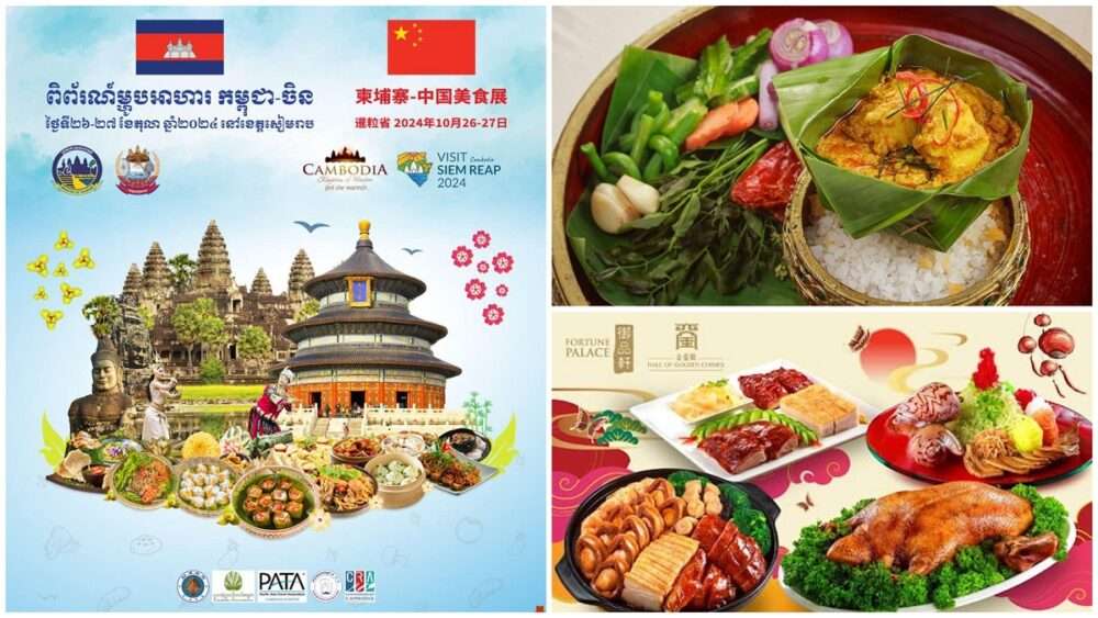 ព្រឹត្តិការណ៍ពិព័រណ៍ម្ហូបអាហារកម្ពុជា-ចិន នឹងត្រូវធ្វើឡើងនៅចុងខែនេះ ដើម្បីផ្សព្វផ្សាយមុខម្ហូប និងសក្តានុពលទេសចរណ៍កម្ពុជា