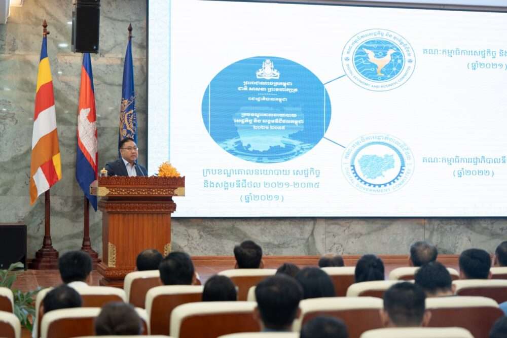 ក្រសួង​រៀបចំ​ដែនដី​ ចាប់ផ្ដើម​ដាក់ឱ្យប្រើ​​សេវា​សាធារណៈ​តាមអនឡាញ ​​នៅតាមបណ្ដាខេត្ត​-ក្រុង ជា​បន្តបន្ទាប់​