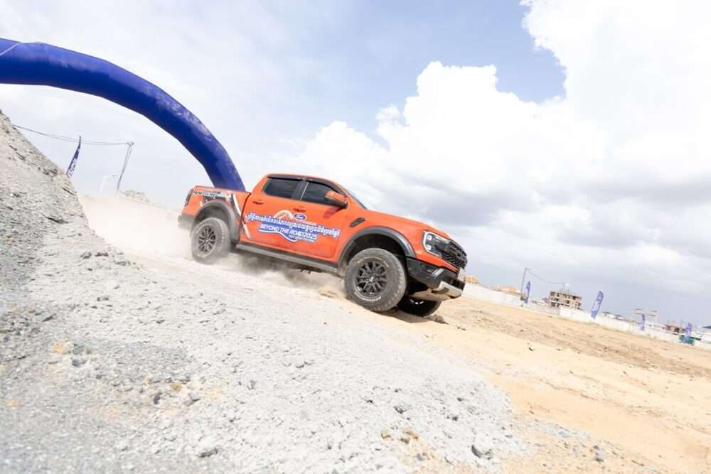 ព្រឹត្តិការណ៍បើកបរសាកល្បងរថយន្ត Ford ដ៏ធំប្រចាំឆ្នាំ ២០២៥ បានត្រឡប់មកវិញហើយ!